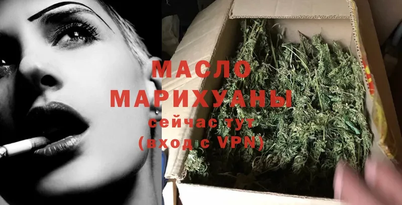 Дистиллят ТГК гашишное масло  Бахчисарай 